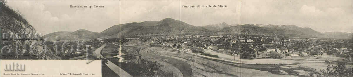 Bulgaria, Panorama of the town of Sliven, triple, untravelled