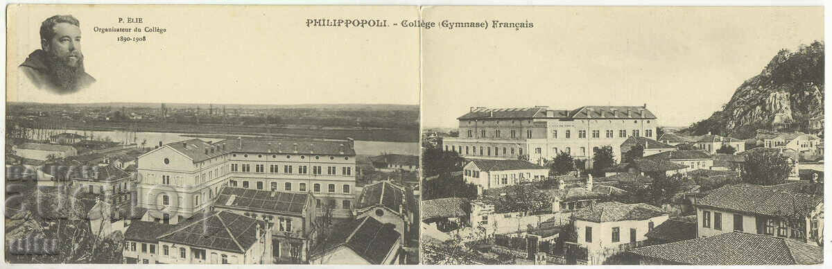 Βουλγαρία, Φιλιππούπολη, Γαλλικό Κολλέγιο, διπλό, αταξίδευτο