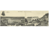 Bulgaria, Plovdiv, French College, double, untravelled