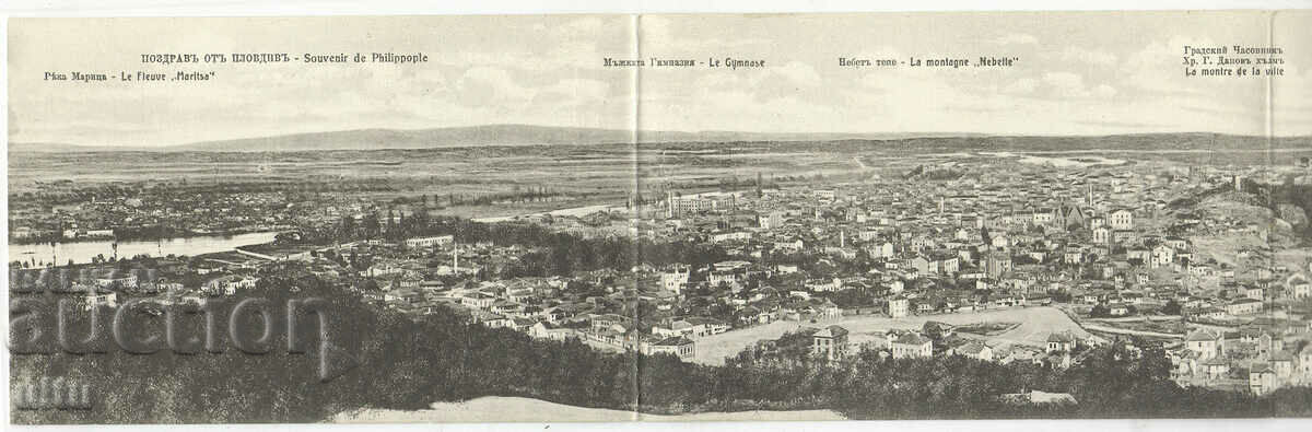 Βουλγαρία, Φιλιππούπολη, τετράπτυχο, αταξίδευτο με τιμή 299.90 BGN | € 153.34 Βουλγαρία, Φιλιππούπολη, τετράπτυχο, αταξίδευτο με τιμή 299.90 BGN | € 153.34