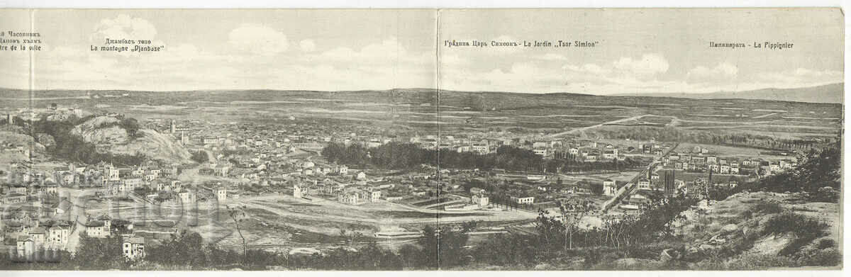 Δημοπρασία Βουλγαρία, Φιλιππούπολη, τετράπτυχο, αταξίδευτο Δημοπρασία Βουλγαρία, Φιλιππούπολη, τετράπτυχο, αταξίδευτο