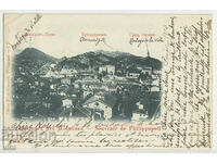 Bulgaria, Greetings from Plovdiv, City clock, etc., 1902