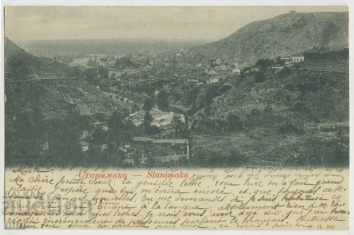 България, Станимака, 1901 г., малък лъв