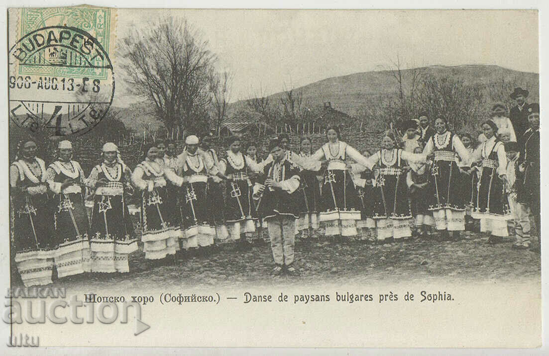 България, шопско хоро, Софийско, 1906 г.
