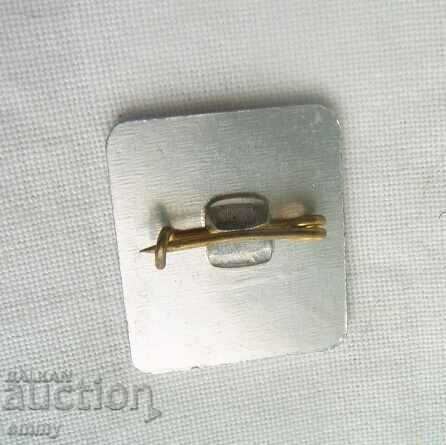 Badge Dimitrinka Stoichkova - a child of the 6 Yastrebinchets with price 3.00 BGN | € 1.53 Badge Dimitrinka Stoichkova - a child of the 6 Yastrebinchets with price 3.00 BGN | € 1.53