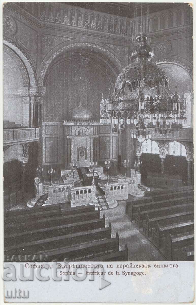 Bulgaria, Sofia, interior of the Israeli Synagogue, rare