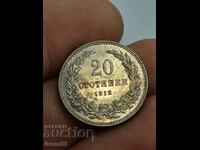20 стотинки 1912 г.