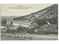 Bulgaria, Sliven, State Textile Industrial School