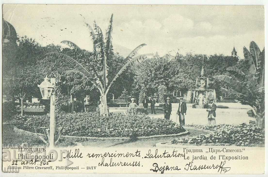 Bulgaria, Plovdiv, Tsar Simeon Garden, 1905