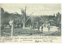 Bulgaria, Plovdiv, Grădina Țarului Simeon, 1905
