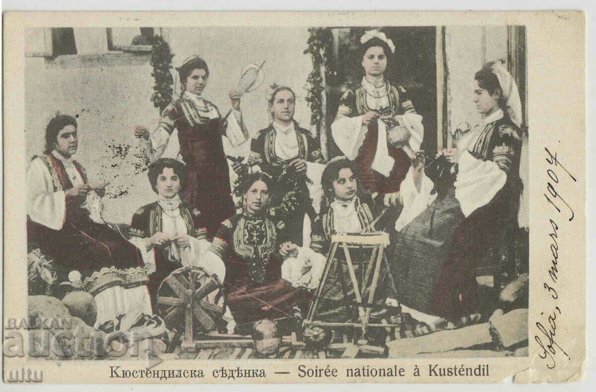 Bulgaria, scaunul Kyustendil, 1907