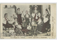Βουλγαρία, Κάθισμα Κιουστεντίλ, 1907