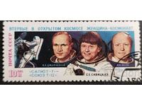 ΕΣΣΔ 1985 ΡΩΣΙΑ * 1ος διαστημικός περίπατος από γυναίκα κοσμοναύτη...