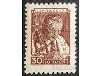 URSS 1948 30 k. Emisiune definitivă, timbru poștal folosit