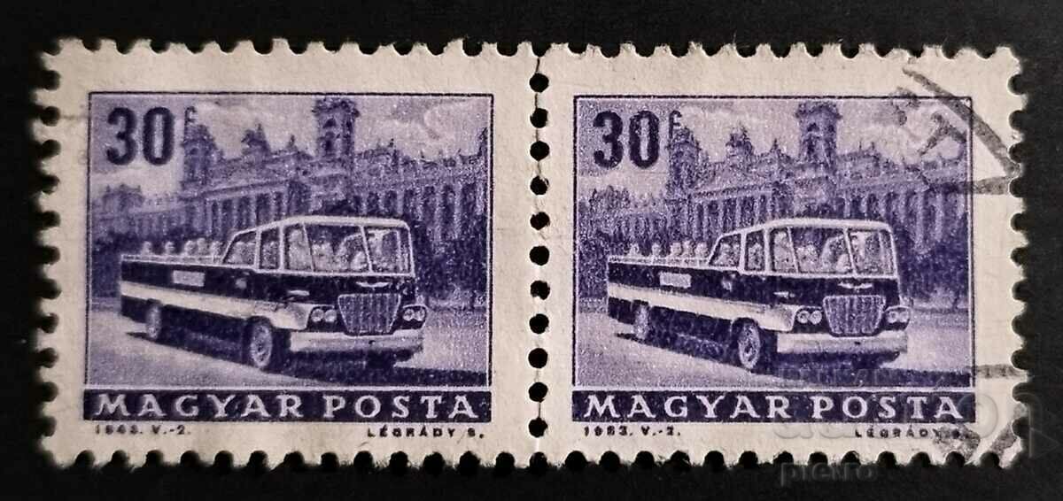 Унгария 1963г. 30f.  Средства за транспорт използвана, хор..