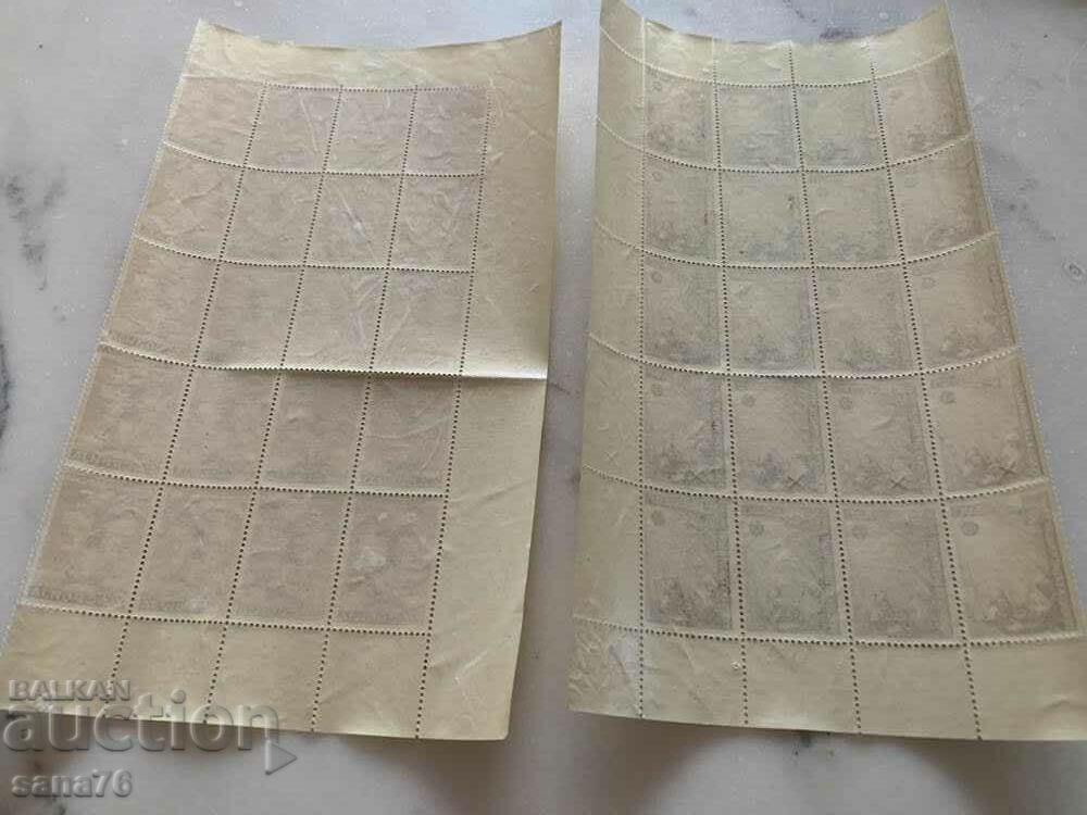 Παράδοση Δύο μπλοκ x 20 γραμματόσημα - Αντιμασονική έκθεση στο Βελιγράδι - 1942 Παράδοση Δύο μπλοκ x 20 γραμματόσημα - Αντιμασονική έκθεση στο Βελιγράδι - 1942