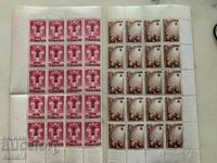 Δύο μπλοκ x 20 γραμματόσημα - Αντιμασονική έκθεση στο Βελιγράδι - 1942