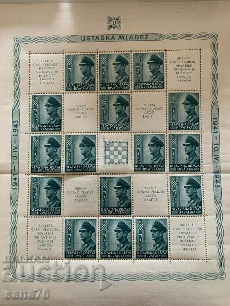 Stamps - Clean from Croatia - 1943 - Two Sheets - 20 BGN with price 20.00 BGN | € 10.23 Stamps - Clean from Croatia - 1943 - Two Sheets - 20 BGN with price 20.00 BGN | € 10.23