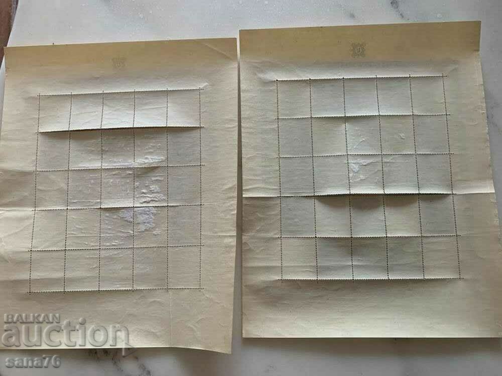 Delivery of Stamps - Clean from Croatia - 1943 - Two Sheets - 20 BGN Delivery of Stamps - Clean from Croatia - 1943 - Two Sheets - 20 BGN