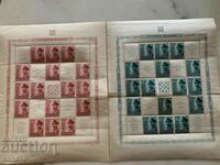 Small sheets Croatia-1943-Price for both sheets-BGN 35