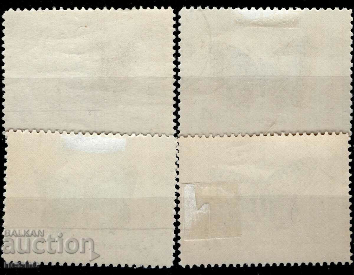 philately with price 0.50 BGN | € 0.26 philately with price 0.50 BGN | € 0.26