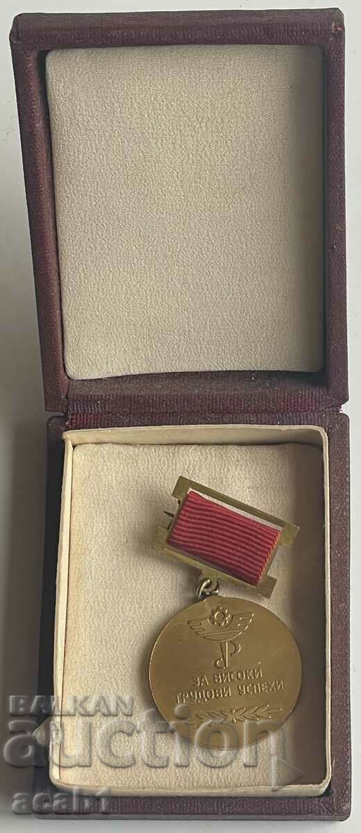 Δημοπρασία Για Υψηλή Εργατική Επιτυχία MVTU