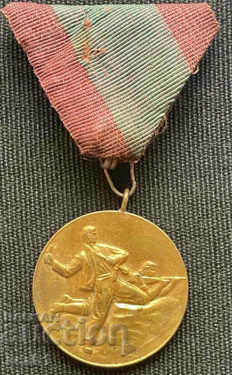 Μετάλλιο συμμετοχής στον αντιφασιστικό αγώνα 2
