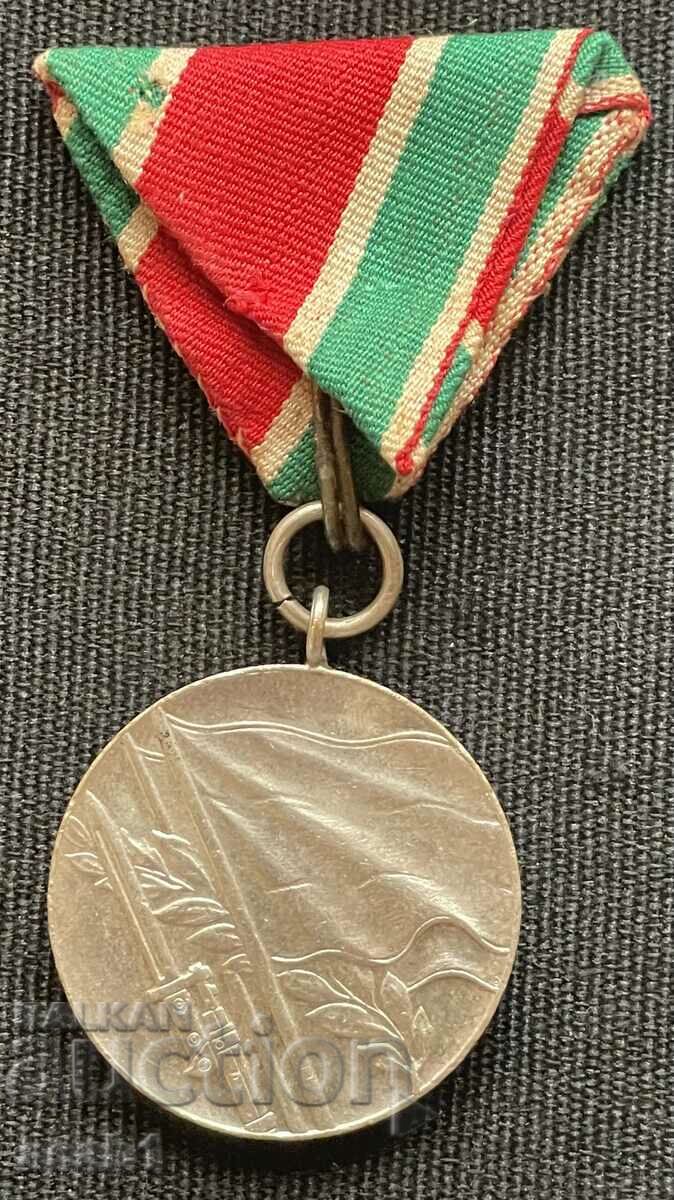 Medal Patriotic War 1944-1945 /1 with price 9.99 BGN | € 5.11 Medal Patriotic War 1944-1945 /1 with price 9.99 BGN | € 5.11