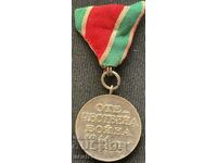 Πατριωτικός πόλεμος 1944-1945/2 μετάλλιο