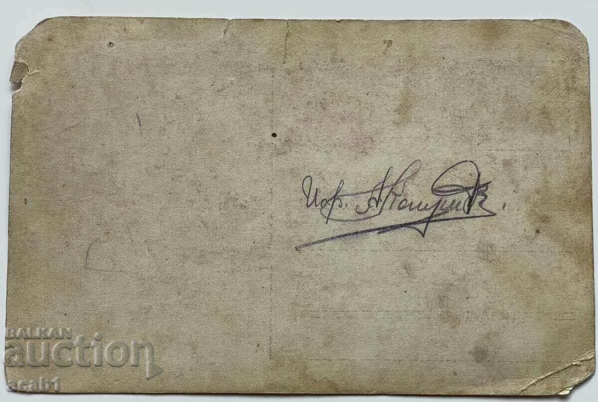 Newlyweds from Boboshevo with price 9.99 BGN | € 5.11 Newlyweds from Boboshevo with price 9.99 BGN | € 5.11