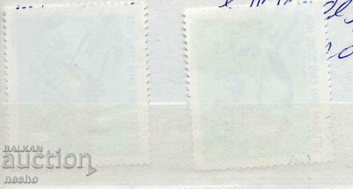philately with price 0.55 BGN | € 0.28 philately with price 0.55 BGN | € 0.28