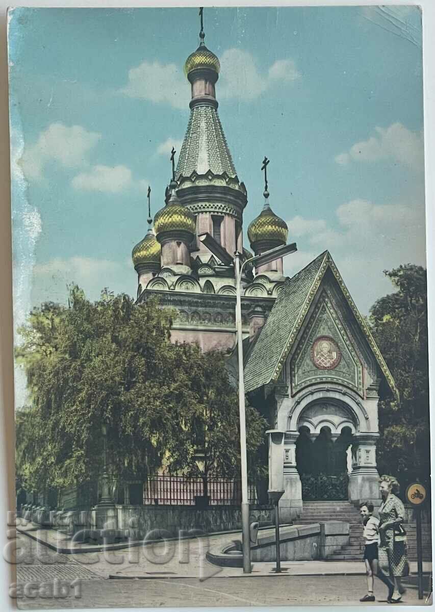 Δημοπρασία Σόφια-Ρωσική Εκκλησία/1975 Δημοπρασία Σόφια-Ρωσική Εκκλησία/1975