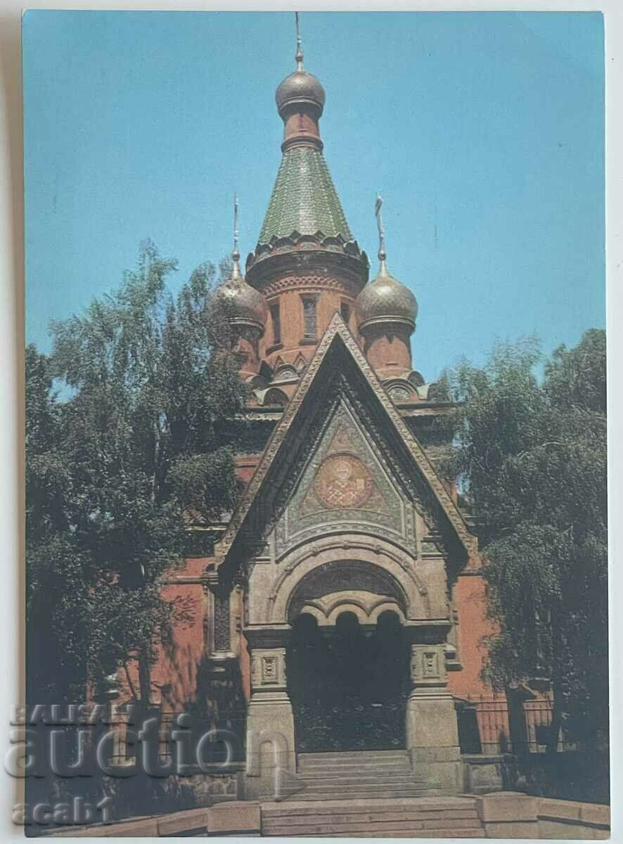 Sofia-Biserica Rusă/1975
