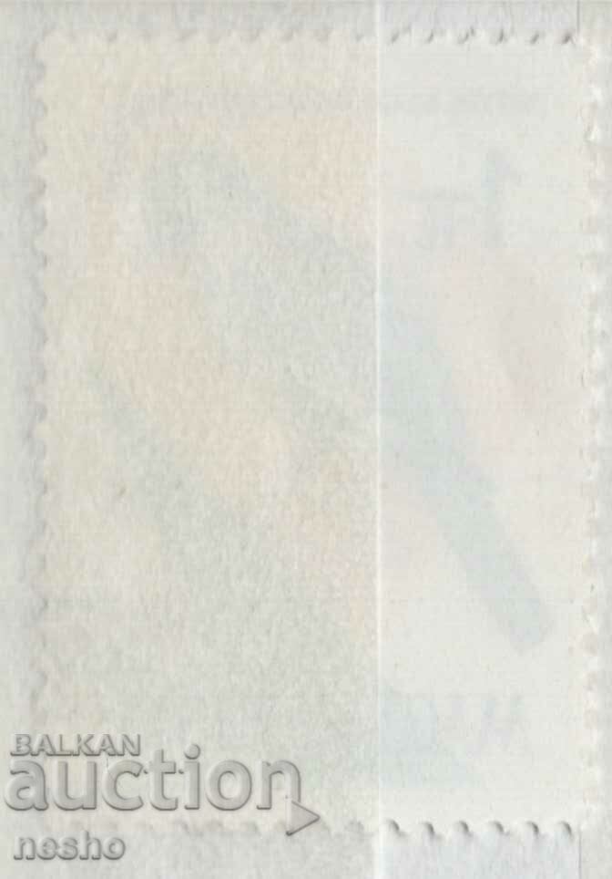 philately with price 0.15 BGN | € 0.08 philately with price 0.15 BGN | € 0.08