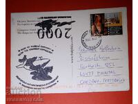 BULGARIA CARD LIVINGSTON EXPEDITION ANTARCTIC 1999 2