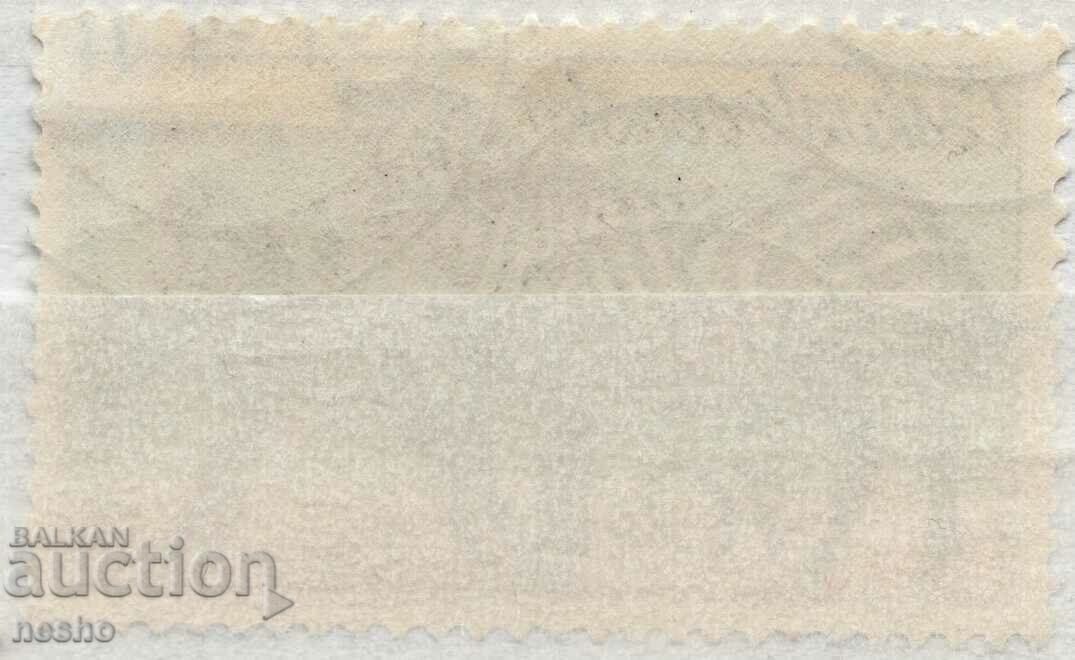 philately with price 0.15 BGN | € 0.08 philately with price 0.15 BGN | € 0.08