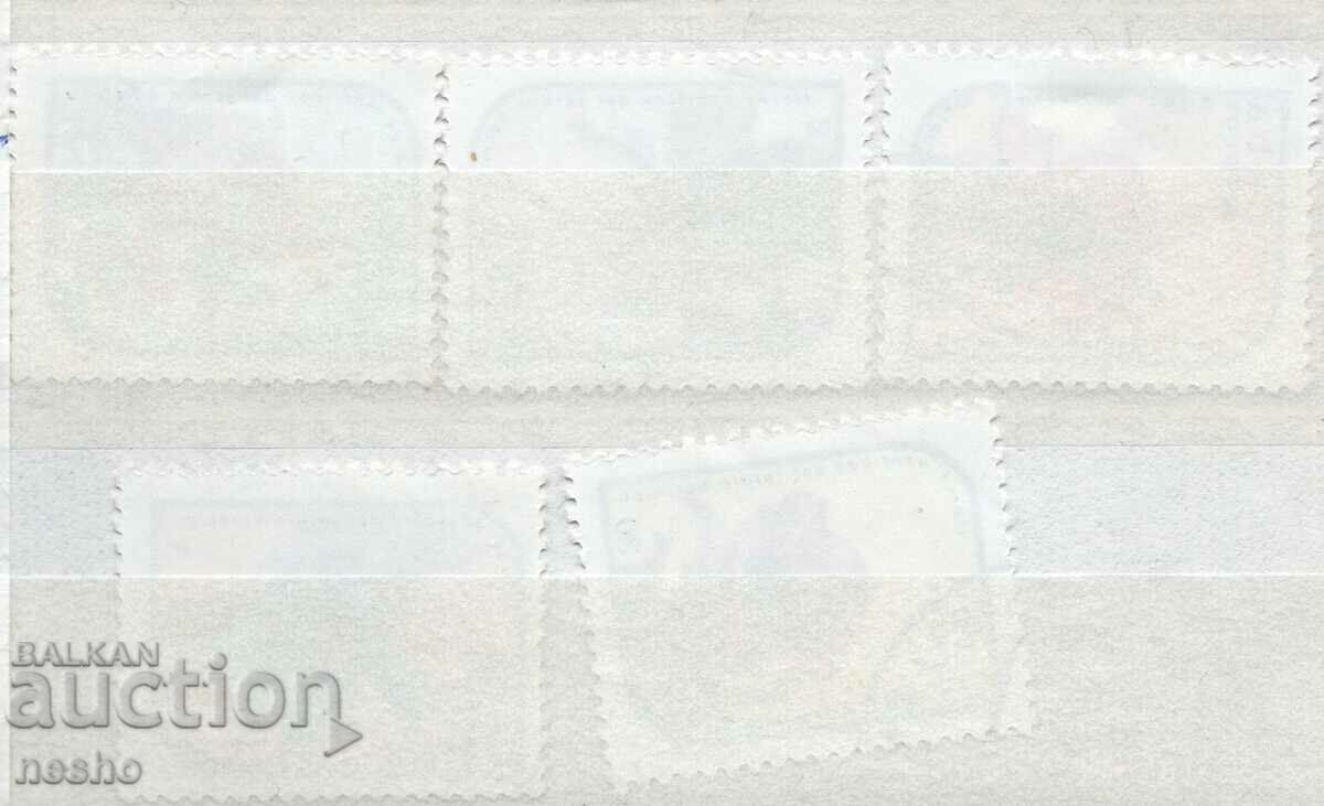 φιλοτελισμός με τιμή 0.50 BGN | € 0.26 φιλοτελισμός με τιμή 0.50 BGN | € 0.26