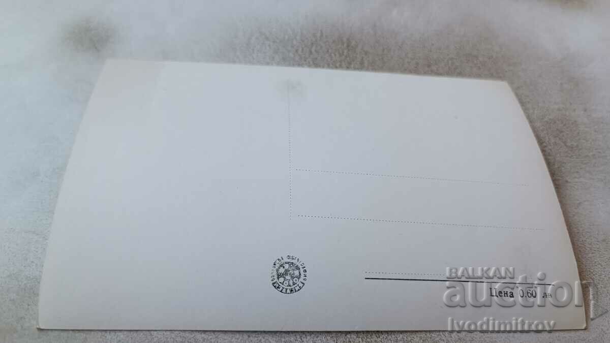 Postcard Michurin Beach with price 2.35 BGN | € 1.20