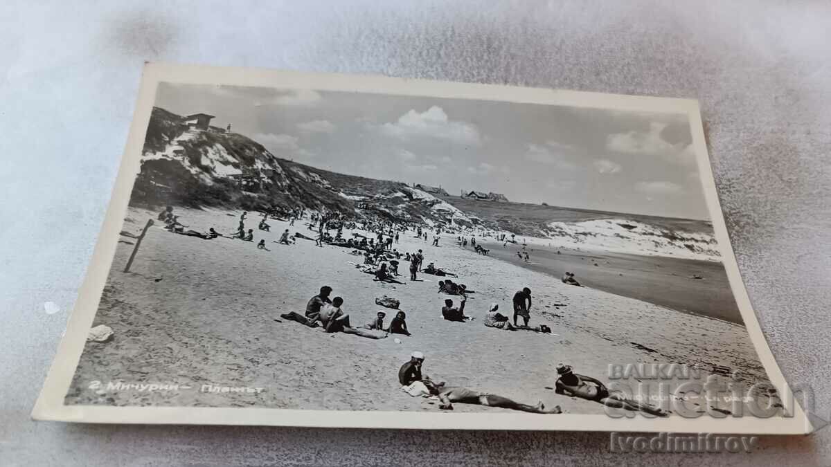 Пощенска картичка Мичурин Плажът