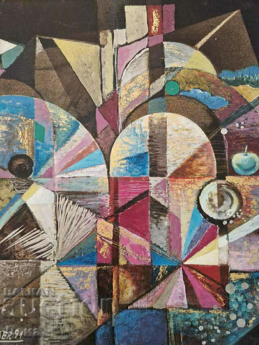 Πίνακας Petko Serkejiev-Penser 1991. - 6 Πίνακας Petko Serkejiev-Penser 1991. - 6