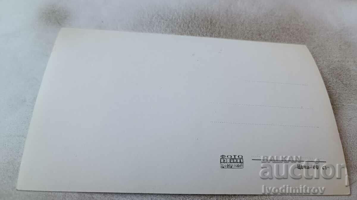 Postcard Michurin General view with price 2.35 BGN | € 1.20 Postcard Michurin General view with price 2.35 BGN | € 1.20