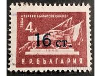 Bulgaria 1955 Supraprintare - valoare nominală nouă 4 BGN/16st.