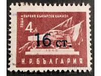 България 1955 Надпечатка - нова номинална стойност 4лв/16ст.