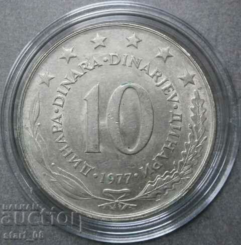 10 динара 1977
