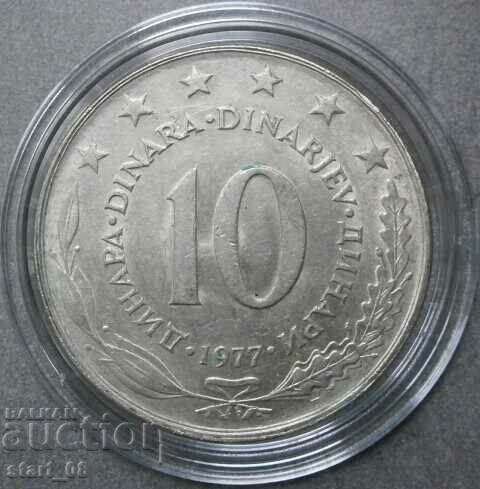 10 δηνάρια 1977