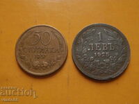 1 lev 1925, 50 cents 1937