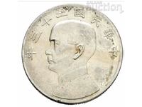 SILVER COIN China 1 DOLLAR 1934