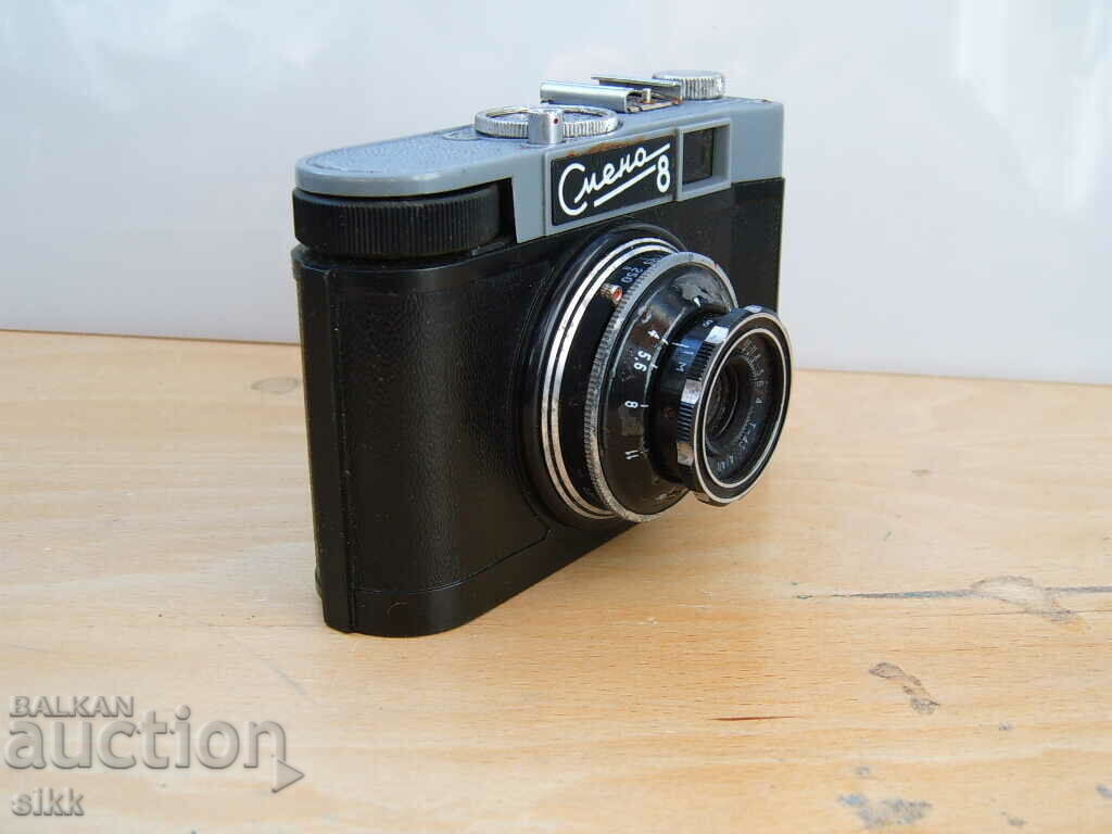 Auction Camera Change vintage Auction Camera Change vintage