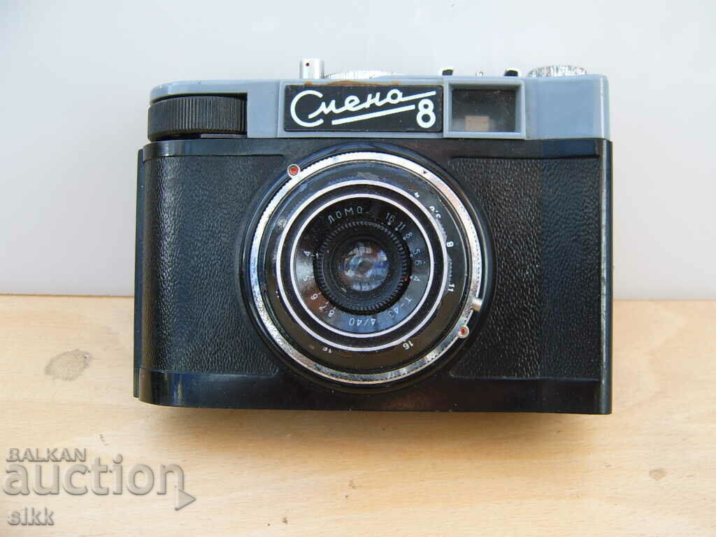 Camera Change vintage Camera Change vintage