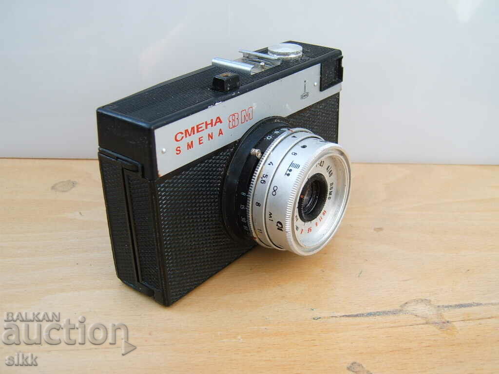 Camera Change vintage cu preț 15.00 BGN | € 7.67 Camera Change vintage cu preț 15.00 BGN | € 7.67